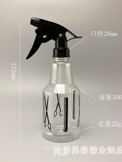 Spray bottle (350ml)