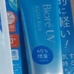 Biore sunscreen 70mL