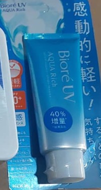 Biore sunscreen 70mL
